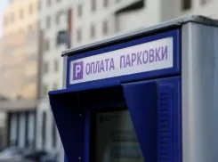 Мэрия обновила адреса платных парковок в Краснодаре