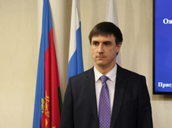 Артем Аганов стал вице-мэром Краснодара