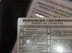Из-за боязни лишиться водительских прав житель края отдал 140 тысяч рублей