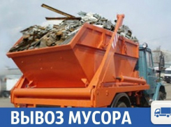 С любым мусором справятся в Краснодаре, особенно с бытовым 