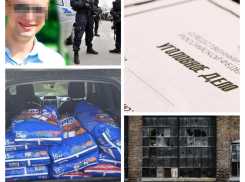 Детские драки, богачи края и обман пенсионеров - итоги пятницы на Кубани