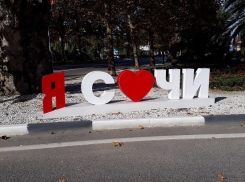 На время ЧМ-2018 ограничат въезд автобусов в Сочи