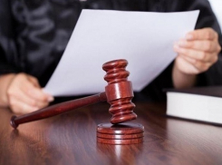 Женщину-наркодилера приговорили к 10 годам тюрьмы на Кубани 