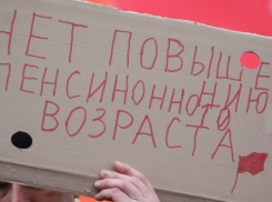  Петицию против повышения пенсионного возраста собирают в Краснодарском крае 