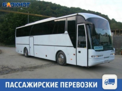 «Работа, авто, мебель, услуги»: Свежие частные объявления на «Блокнот Краснодар»