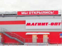 «Чудо ценники»: краснодарский «Магнит» на дисконте поднял международный рынок