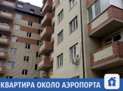 Недорогая студия рядом с аэропортом продается в Краснодаре