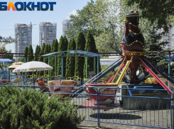 В Краснодаре детей оставили без скидки на аттракционы в День России