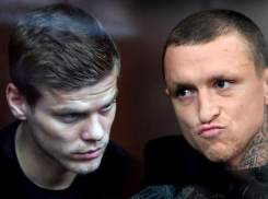 Краснодарец Павел Мамаев и Александр Кокорин смогут «пинать мяч» в СИЗО