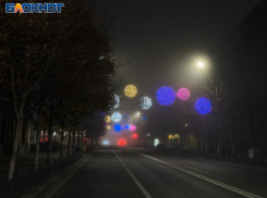 Туманной и холодной будет середина недели в Краснодаре 