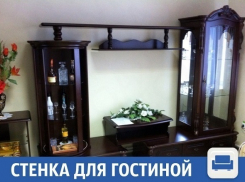 Стенка для гостиной продается в Краснодаре
