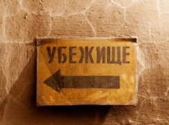Бомбоубежище на 250 человек продают в Армавире за 124 млн руб