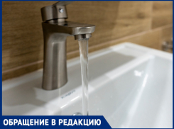 Жителей многоквартирника в Краснодаре на три недели оставили без воды