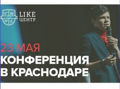 Как создать 22 компании за 2 года, когда тебе еще нет 25-ти?