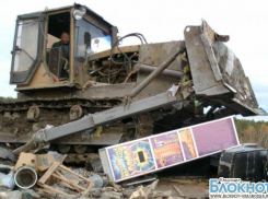 В Новороссийске уничтожили крупную партию игровых автоматов