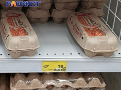 В Краснодаре куриные яйца подешевели до 76 рублей