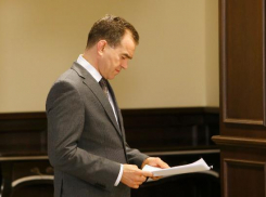 Бюджет на газификацию края утвердил губернатор Краснодарского края