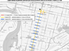  Улицы в центре Краснодара перекроют 