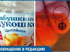 Стекло с детским пюре едва не проглотил 9-месячный малыш на Кубани 