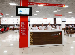 МФЦ Краснодара изменили формат работы из-за распространения коронавируса