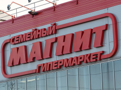 ФАС возбудил дело в отношении  «Магнита» за дискриминацию поставщиков