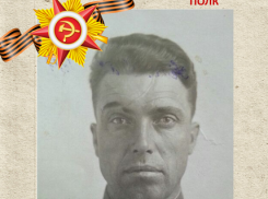 Иван Андреевич Черкис: Бессмертный полк Кубани