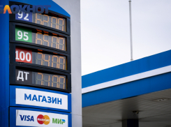 В Краснодарском крае дизельное топливо подорожало на 8%