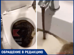 Жители Краснодара пожаловались на «кофе из крана» 