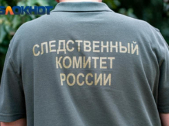 Рабочие отравились ядовитым газом на заводе в Краснодарском крае