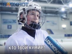 «Кузница мужиков»: Как на льду закаляют характер мальчишек в Краснодаре