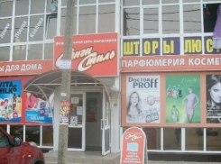  По 15 тысяч рублей компенсации получат обманутые работники «Санги Стиля»