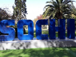 Сочи встретит Россию, Турцию и Иран