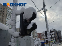 Краснодар 23 января частично оставят без света