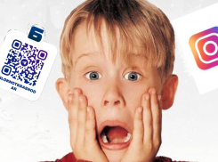 Instagram заблокируют? Самые горячие новости «Блокнот Краснодар» в Telegram