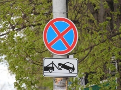 Стоянку машин в центральном переулке Краснодара запретят
