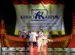 Более 500 детей приняли участие в сочинском «Кинотаврике» 