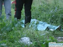 В Краснодарском крае убийцы отрезали голову и сожгли труп жертвы 