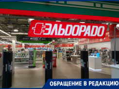 Краснодарка почти неделю ждет от магазина «Эльдорадо» замены сломавшегося холодильника 
