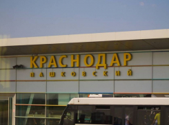 Анонимное сообщение о бомбе в аэропорту Краснодара оказалось ложным