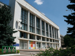  В Кубанском госуниверситете займутся стратегическим исследованием Северного Кавказа 