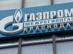 Житель Краснодара наказал высокопоставленных сотрудников регионального «Газпрома»