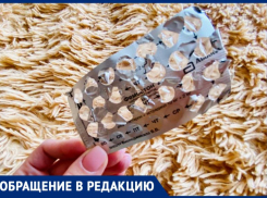 Сахар и лекарства скупили? Жительница Краснодара не может купить гормональный препарат 