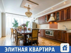 Шикарная квартира за 10 миллионов продается в Краснодаре