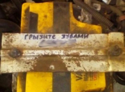 Жители поселка Российского в Краснодаре вынуждены приваривать аккумуляторы к машине