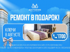 Ключи в августе, двигайте мебель в сентябре