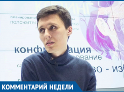 О причинах возникновения подростковой агрессии рассказал краснодарский психолог