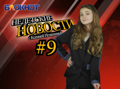 Байкеры с Галицким хотят отметить Пасху: недетские новости Краснодара