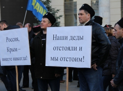 В Краснодаре отпраздновали возвращение Крыма
