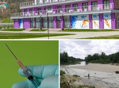 Главные события понедельника: принудительная вакцинация, продажа наследия Олимпиады и поиски мальчика в реке