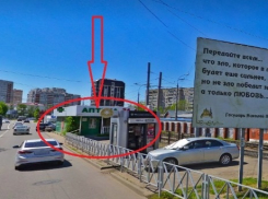 «Там что-то ужасное творится»: бомжи превратили заброшенную аптеку в Краснодаре в уборную